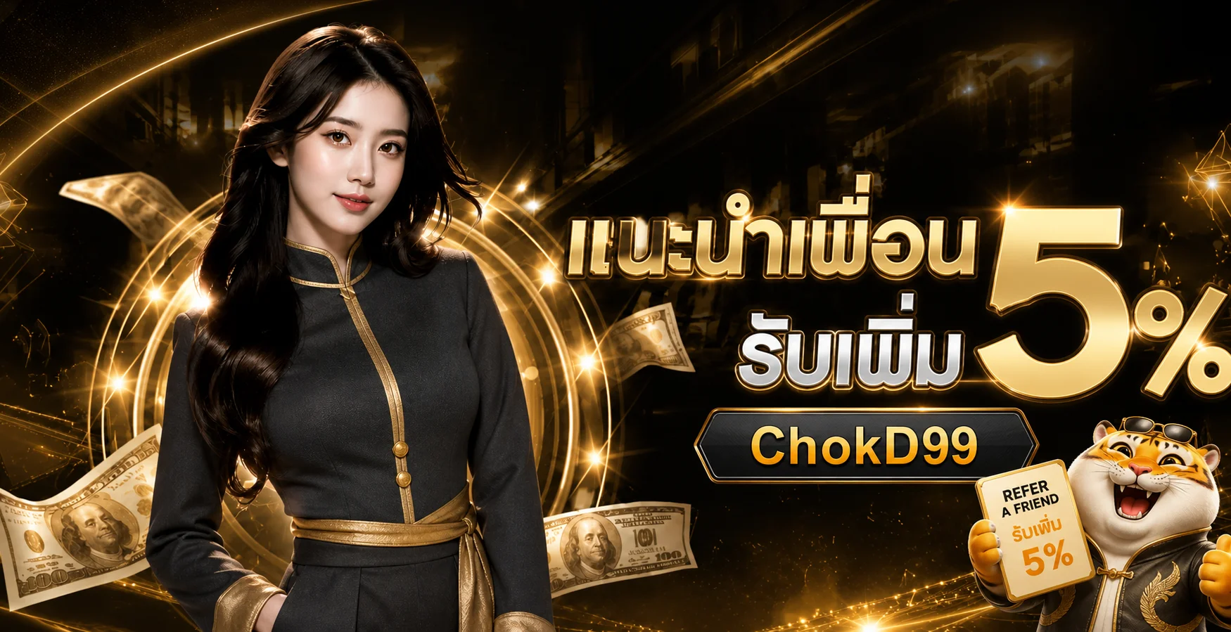 ChokD99 ทางเข้าเว็บหลัก | คาสิโน สล็อต 918Kiss